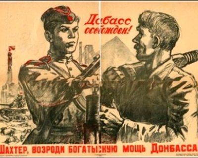 Краткий план восстановления народного хозяйства бывшей Украины