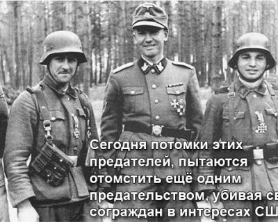 22 июля 1944 года войсками 1-го Украинского фронта разгромлена дивизия СС "Галичина"