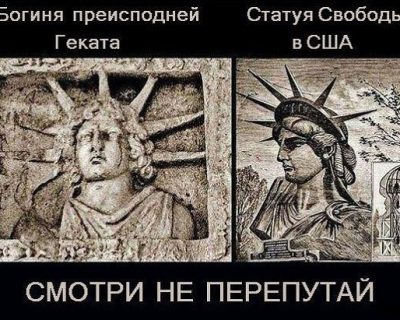 Их боги