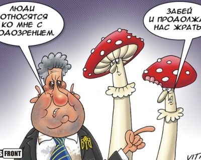 Свет разума? Зажгите свечи...