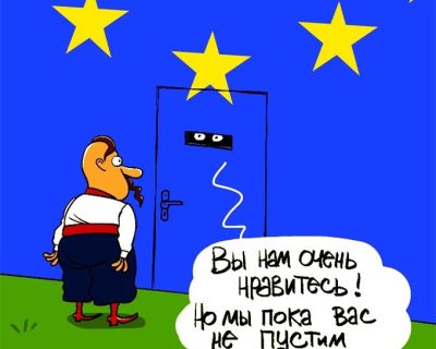 Еврореализм: будущая парадигма украинской внешней политики?