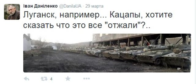 История превращения карателя в добровольца ДНР