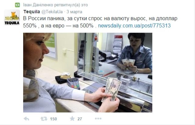 История превращения карателя в добровольца ДНР