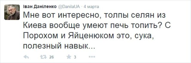 История превращения карателя в добровольца ДНР