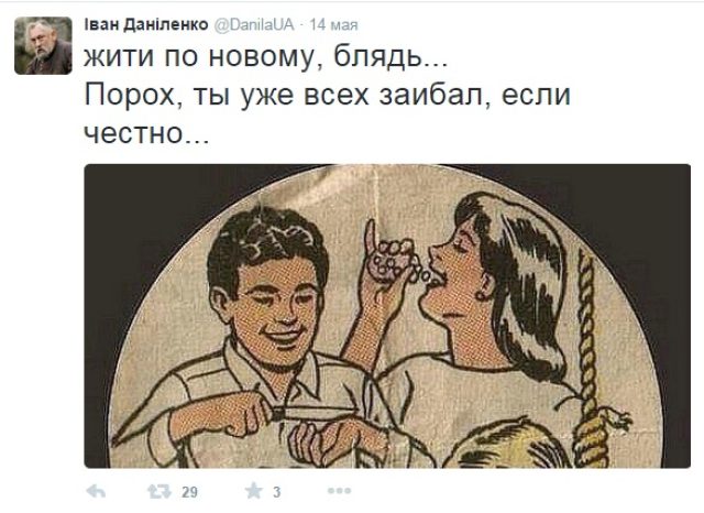 История превращения карателя в добровольца ДНР