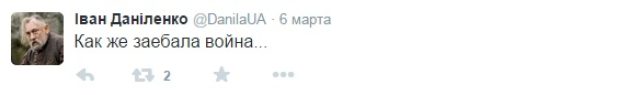 История превращения карателя в добровольца ДНР