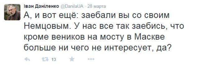 История превращения карателя в добровольца ДНР
