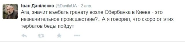 История превращения карателя в добровольца ДНР