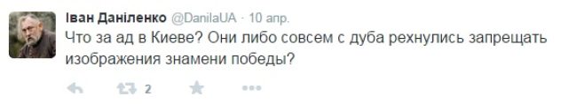 История превращения карателя в добровольца ДНР