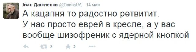 История превращения карателя в добровольца ДНР