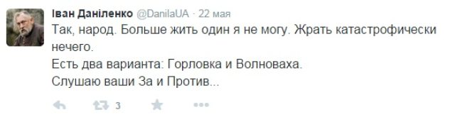 История превращения карателя в добровольца ДНР
