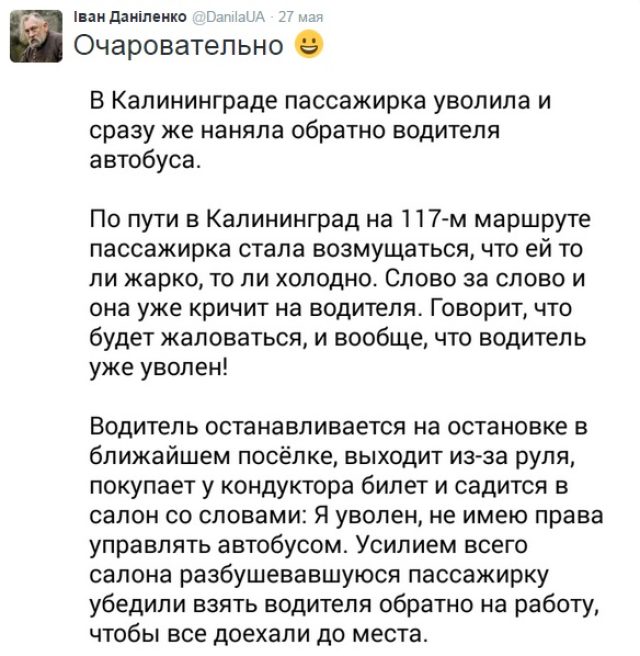 История превращения карателя в добровольца ДНР