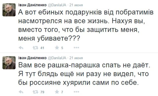 История превращения карателя в добровольца ДНР