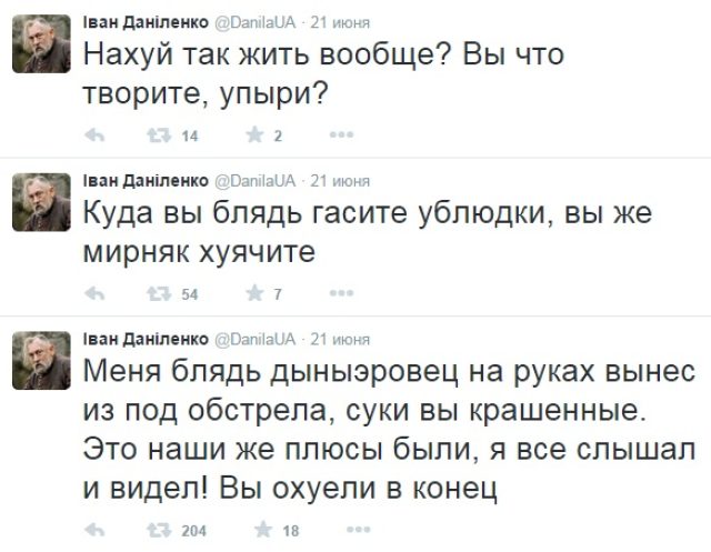 История превращения карателя в добровольца ДНР