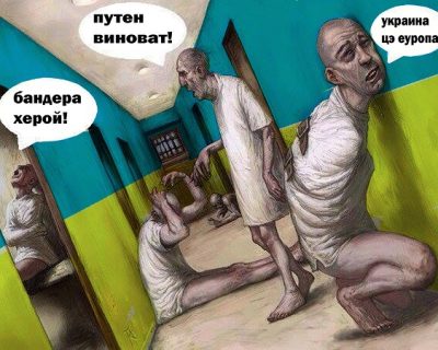 Гражданам Украины надоело враньё киевской хунты?