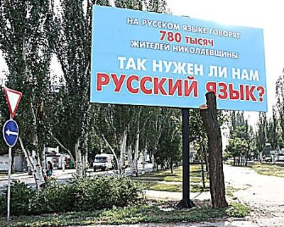 Проблемы родного языка на Украине, для залившего кровью Донбасс Порошенко - нет