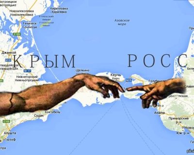 Крымский политический феномен