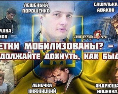 Житомирские студенты-стукачи сдали своего преподавателя в Гестапо