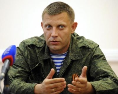 Заявление руководителя ДНР Александра Захарченко