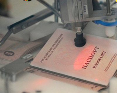 Украинцы подделывают паспорта ради российского гражданства