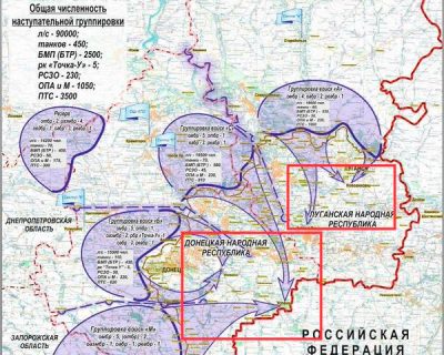 Брифинг ДНР о наступательных планах киевских карателей