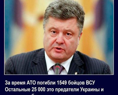 Пропавшие без вести сволочи...