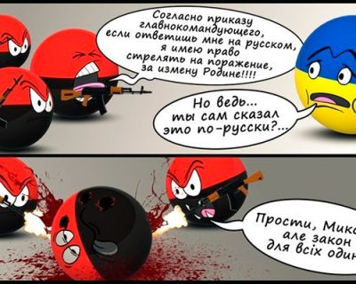 Писатель-майданщик советует львовянам корчить из себя дурачков