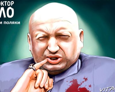 Пшик-предательство Европы с наваром