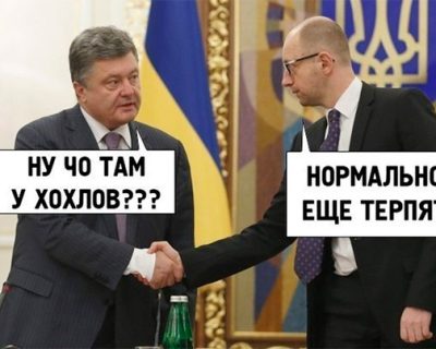 Навстречу «празднику»: путчисты рушат экономику