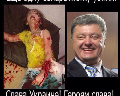 «День зависимости Украины» в Донецке