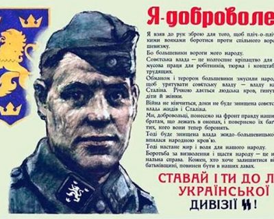 Присяга на верность жёлто-голубым бесам