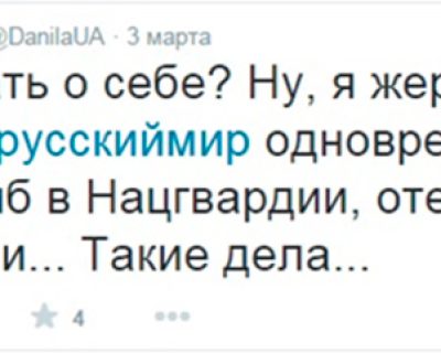 История превращения карателя в добровольца ДНР