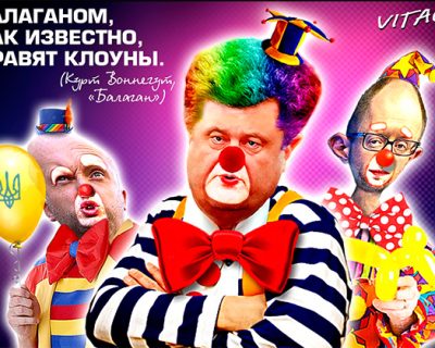 Путчисты не различают мечты и реальность