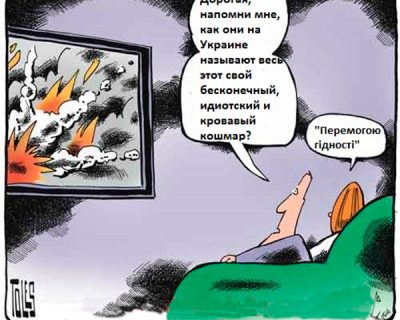 Перемога гидности
