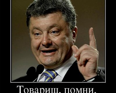 Пьяный Порошенко вопит на депутатов