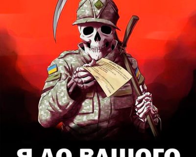 Война до последнего украинца: путчисты открывают в Запорожье 7 новых военкоматов