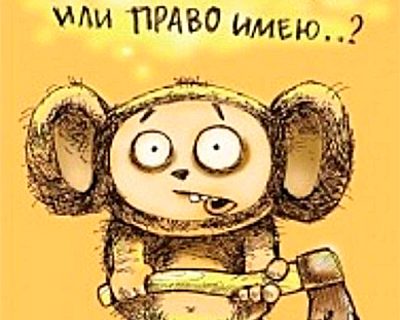 Раскольников 2: в Киеве студент в балаклаве вышел на охоту с топором