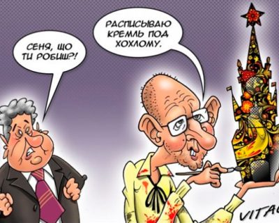 Экономика Украины: от перемоги до перемоги