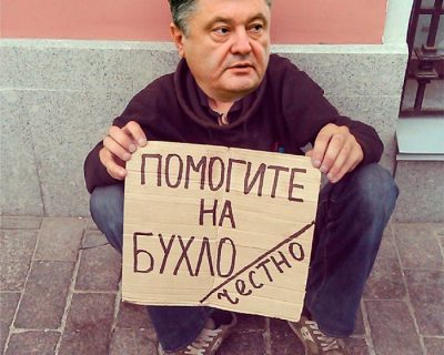 Развод киевских путчистов по польски