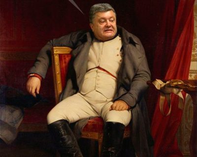Порошенко и его "белочка"