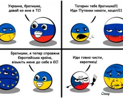 Украина опоздала на тонущий корабль под названием «Европа»