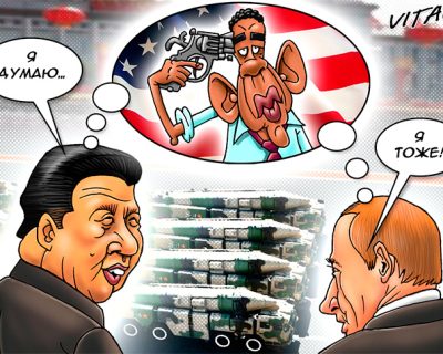 США пытаются расстроить стратегический альянс Китая и России