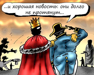 Конец европроекта «Прибалтика» - вампиры насытились и отваливают
