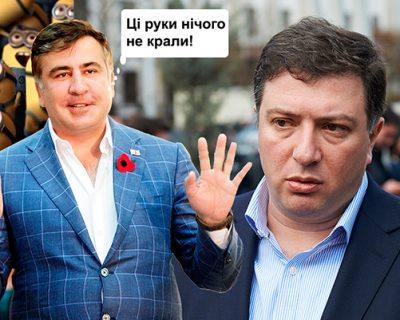 Соратника Саакашвили приговорили к девяти годам за растрату