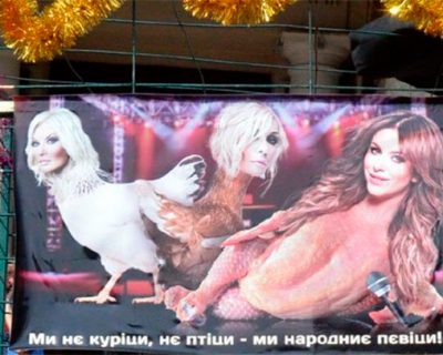 Забавы львовских рагулей: талант ничто, коль ты не скачешь...