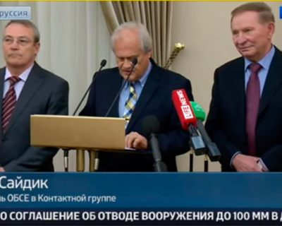 Соглашение об отводе вооружений калибром до 100 мм парафировано в Минске
