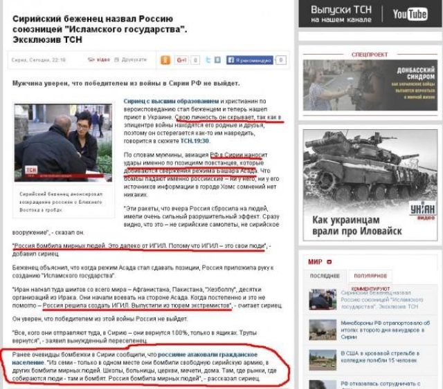 Свежими истериками удовлетворён