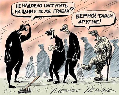 Резервация свидомитов