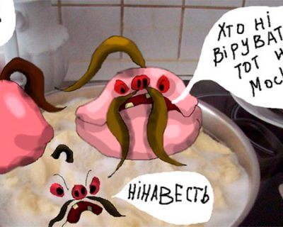 Свежими истериками удовлетворён