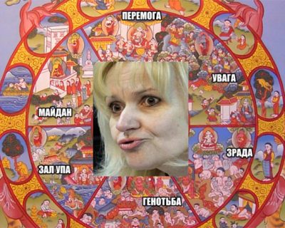 Фарион и Колесо гэнотьбы